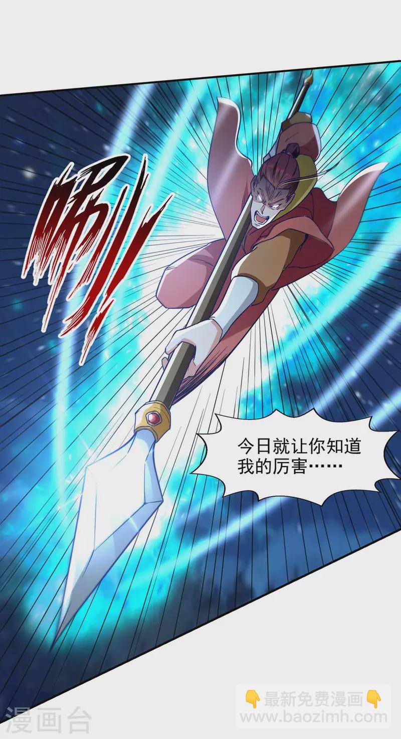 第106话 上门挑衅-第107话
