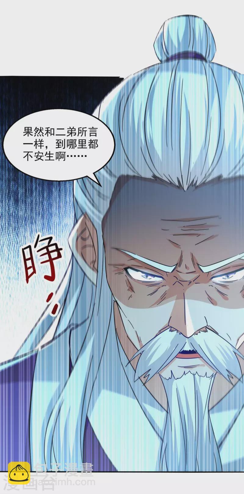 第106话 上门挑衅-第107话