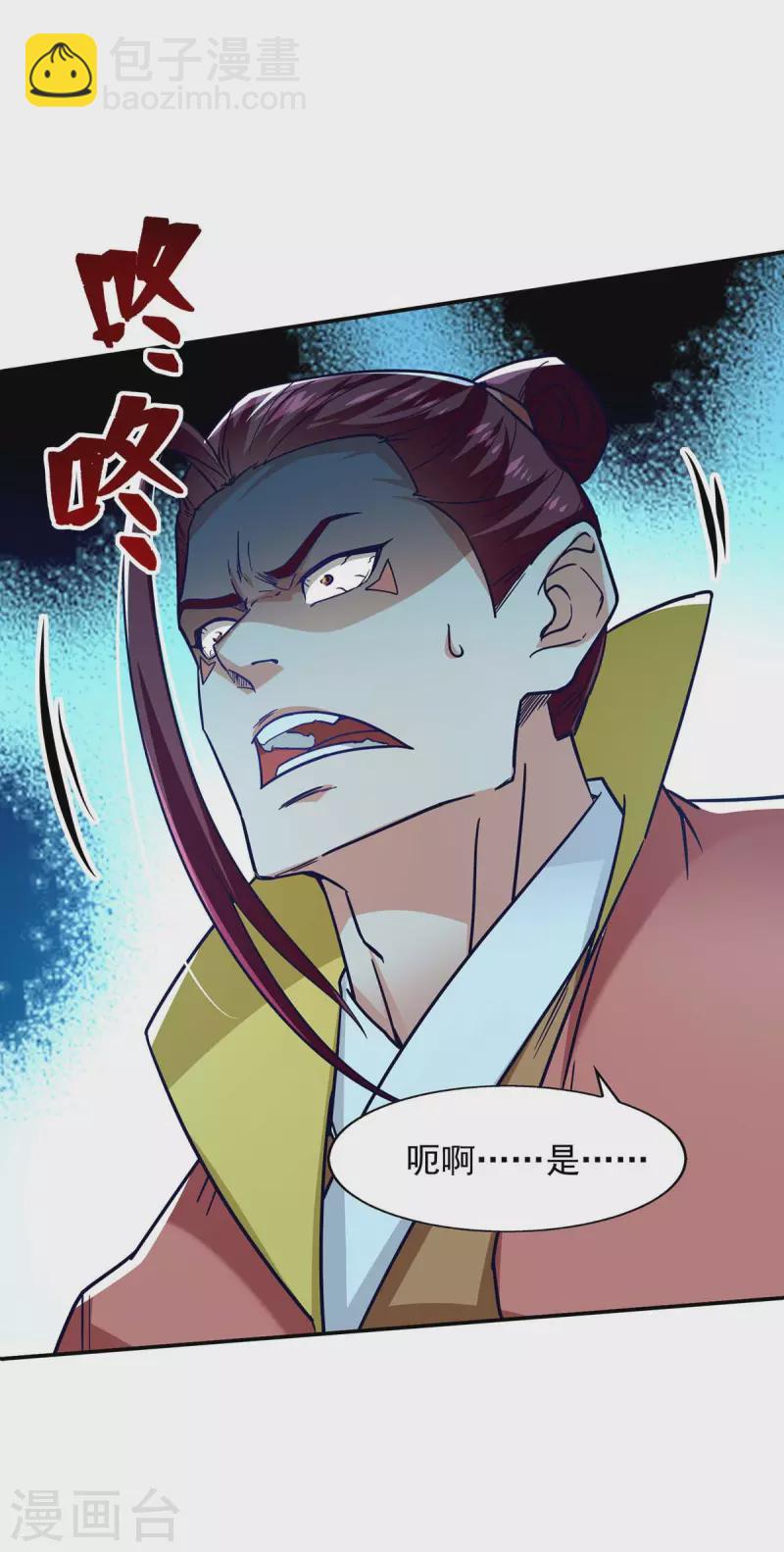 第106话 上门挑衅-第107话