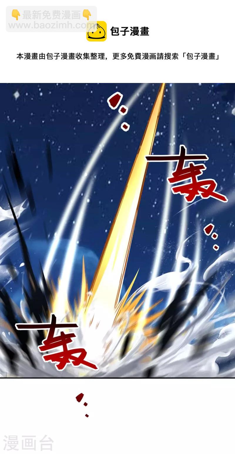 第108话 斩草除根-第109话