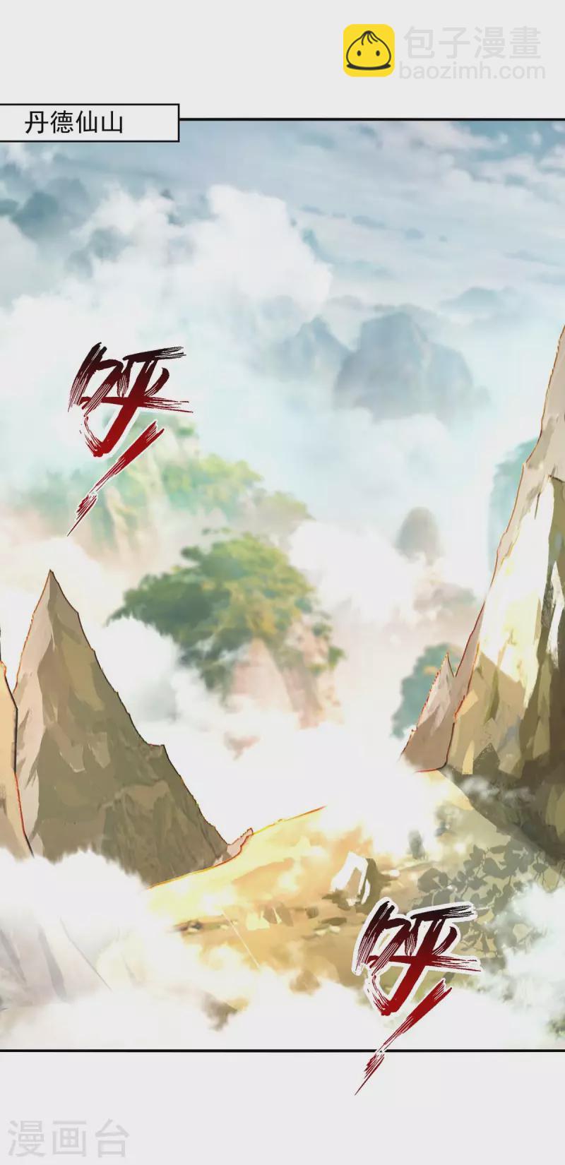 第108话 斩草除根-第109话