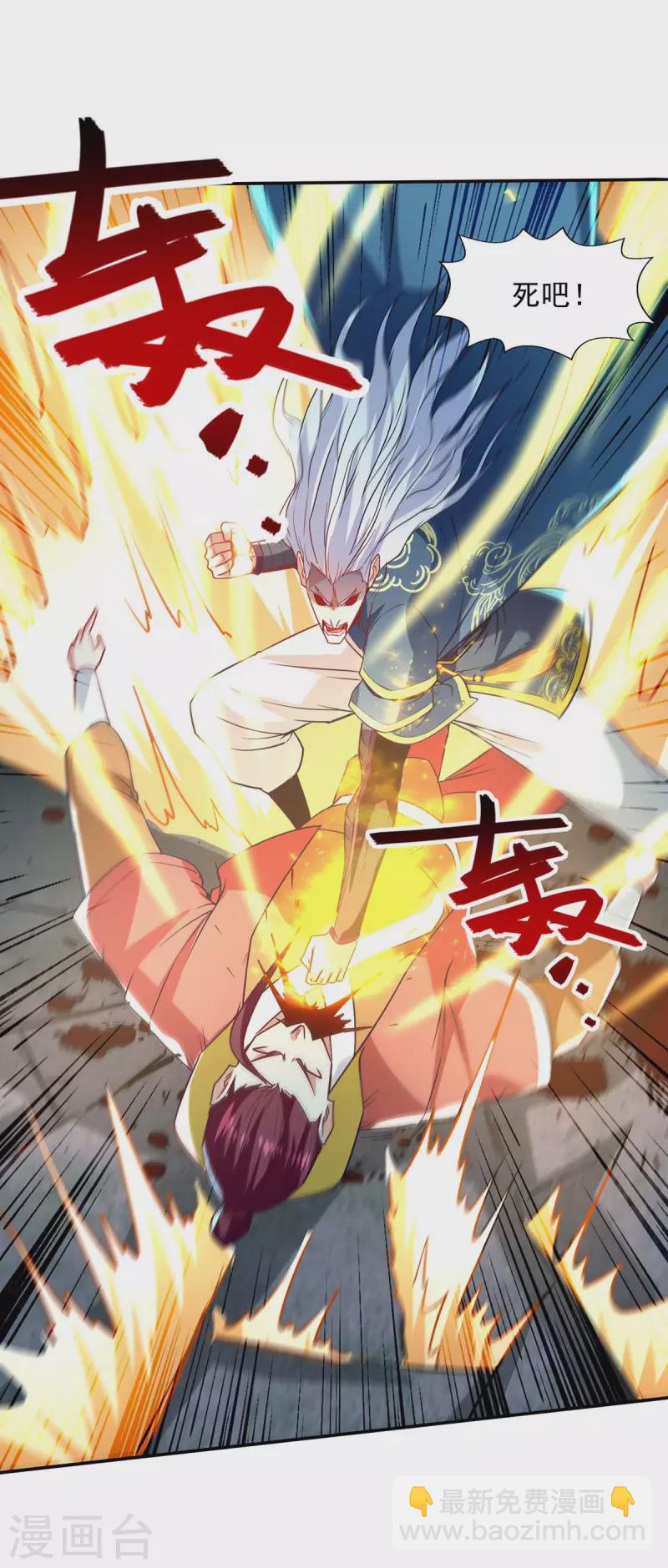 第108话 斩草除根-第109话