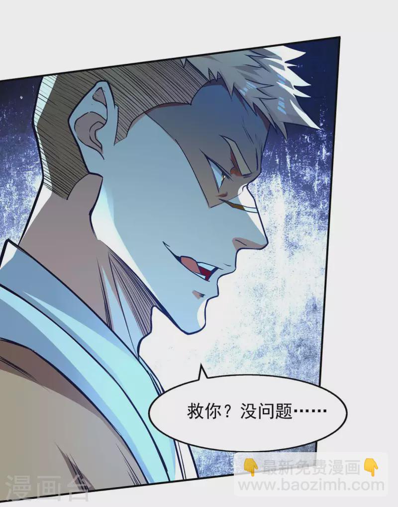 第124话 围杀-第125话