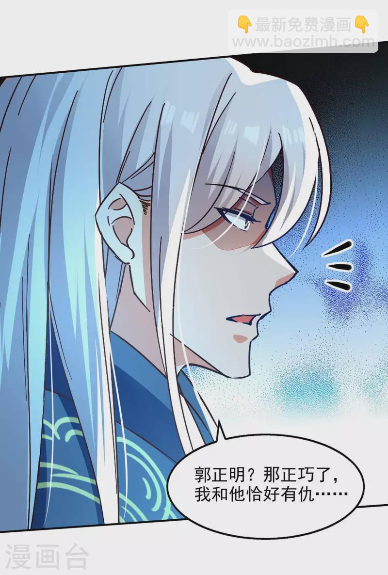 第124话 围杀-第125话