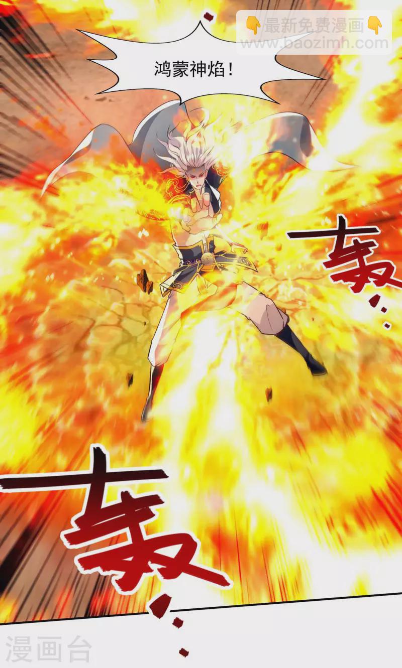 第126话 应有的下场-第127话