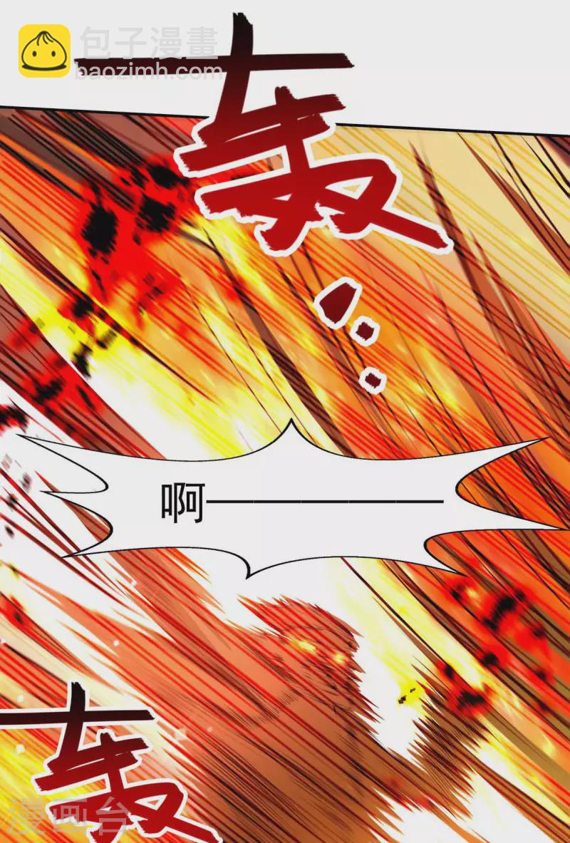 第126话 应有的下场-第127话