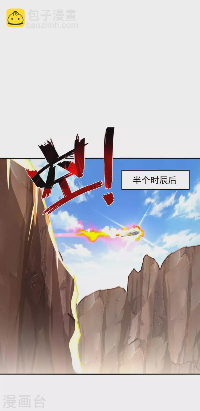 第128话 拙劣的陷阱-第129话