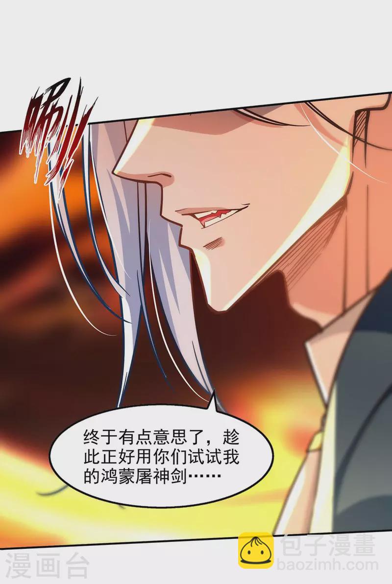 第130话 毫发未损-第131话