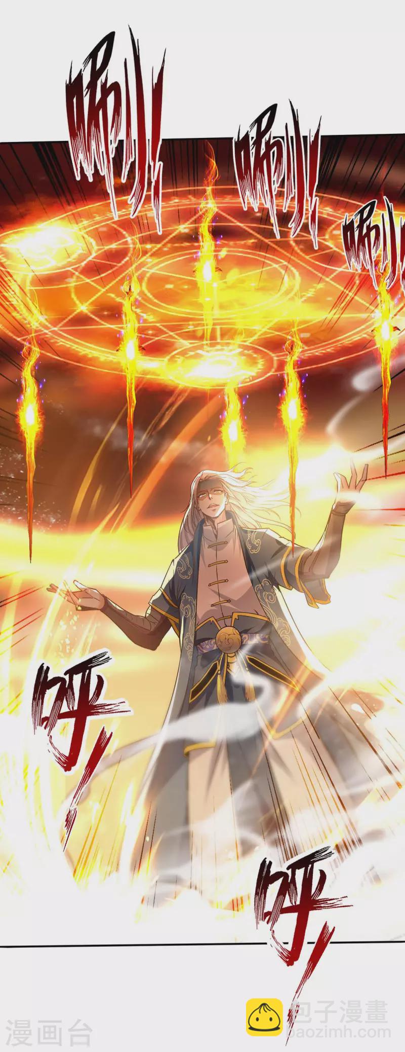 第130话 毫发未损-第131话