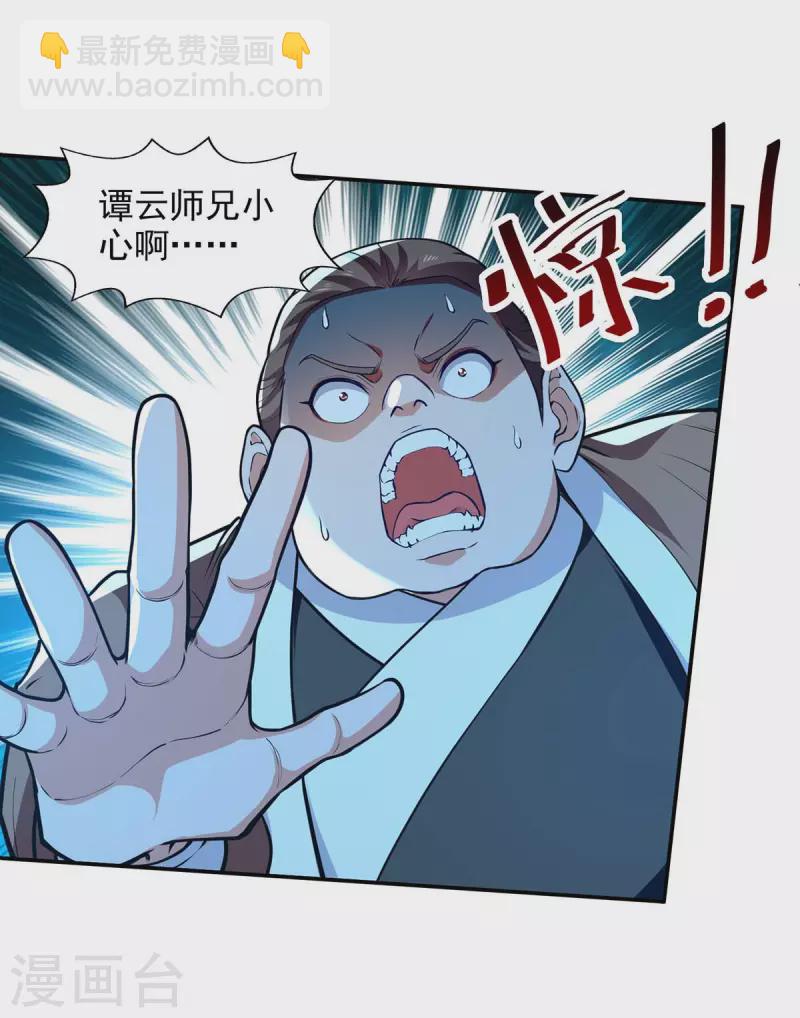 第132话 刀下留人-第133话