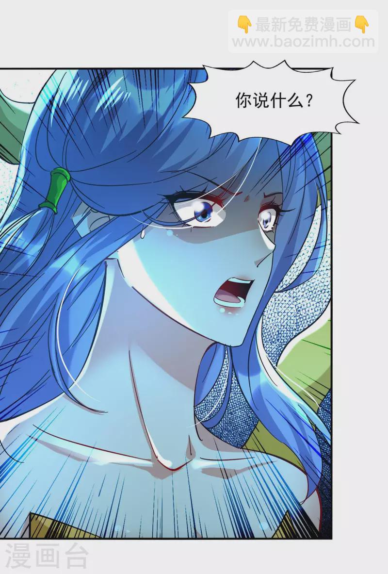 第134话 另有其人-第135话