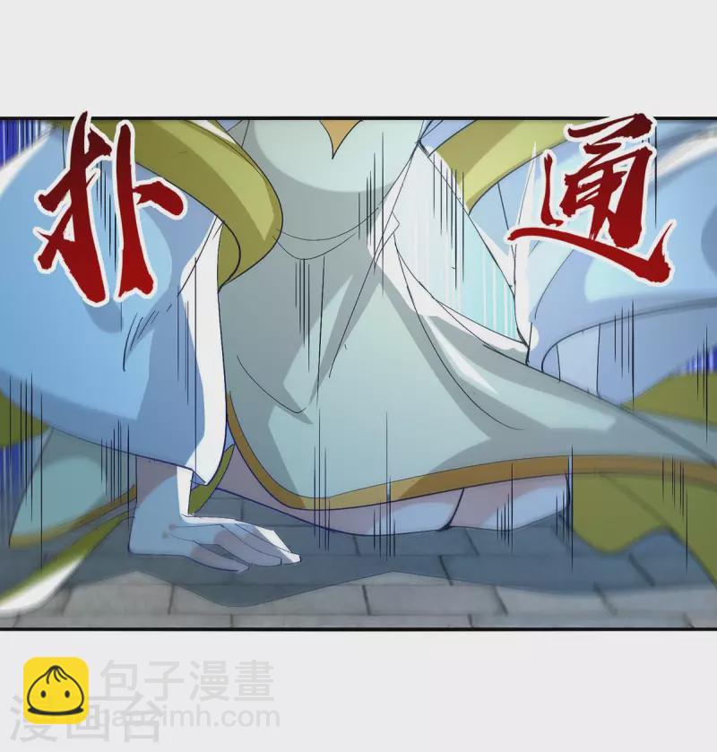 第134话 另有其人-第135话