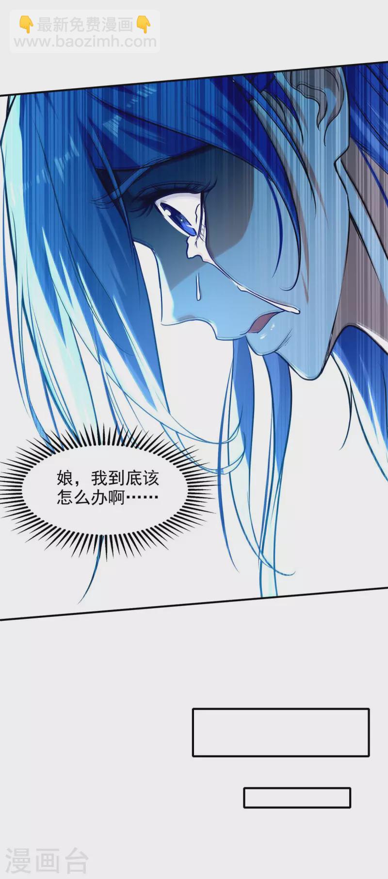 第138话 无助的首席-第139话