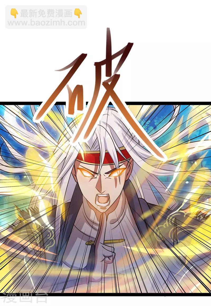 第14话 突破-第15话
