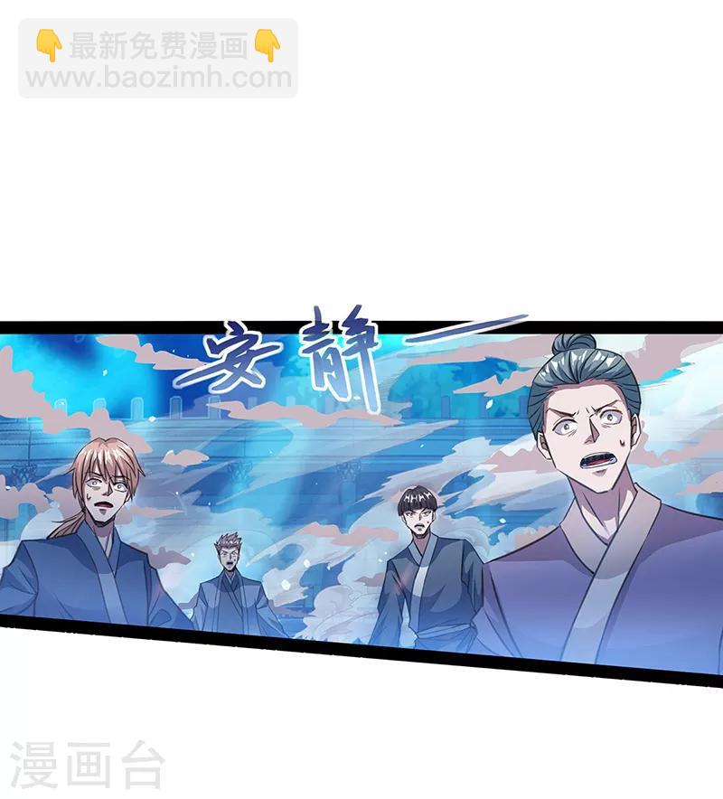 第14话 突破-第15话