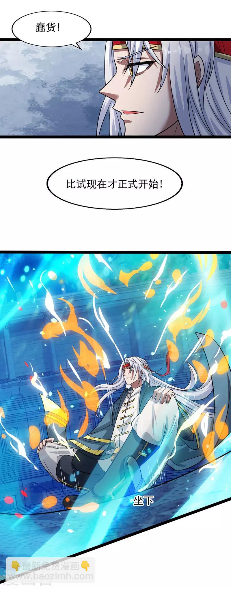 第14话 突破-第15话