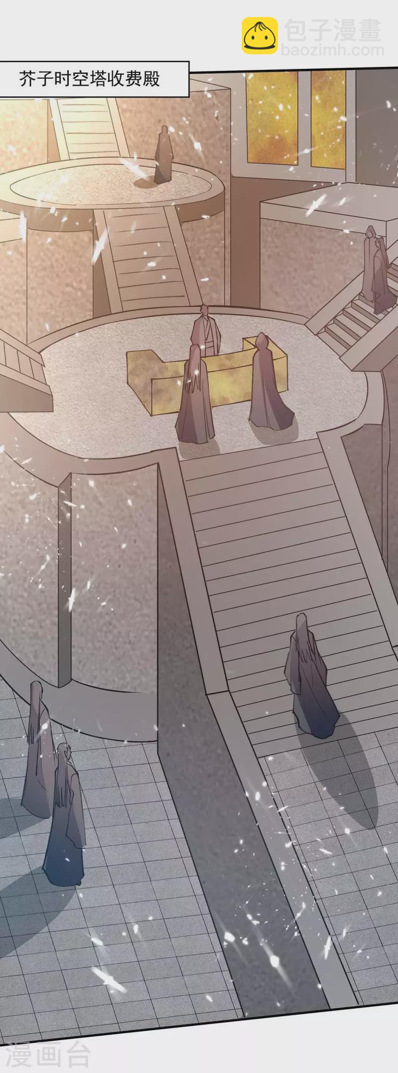 第140话 再遭算计-第141话