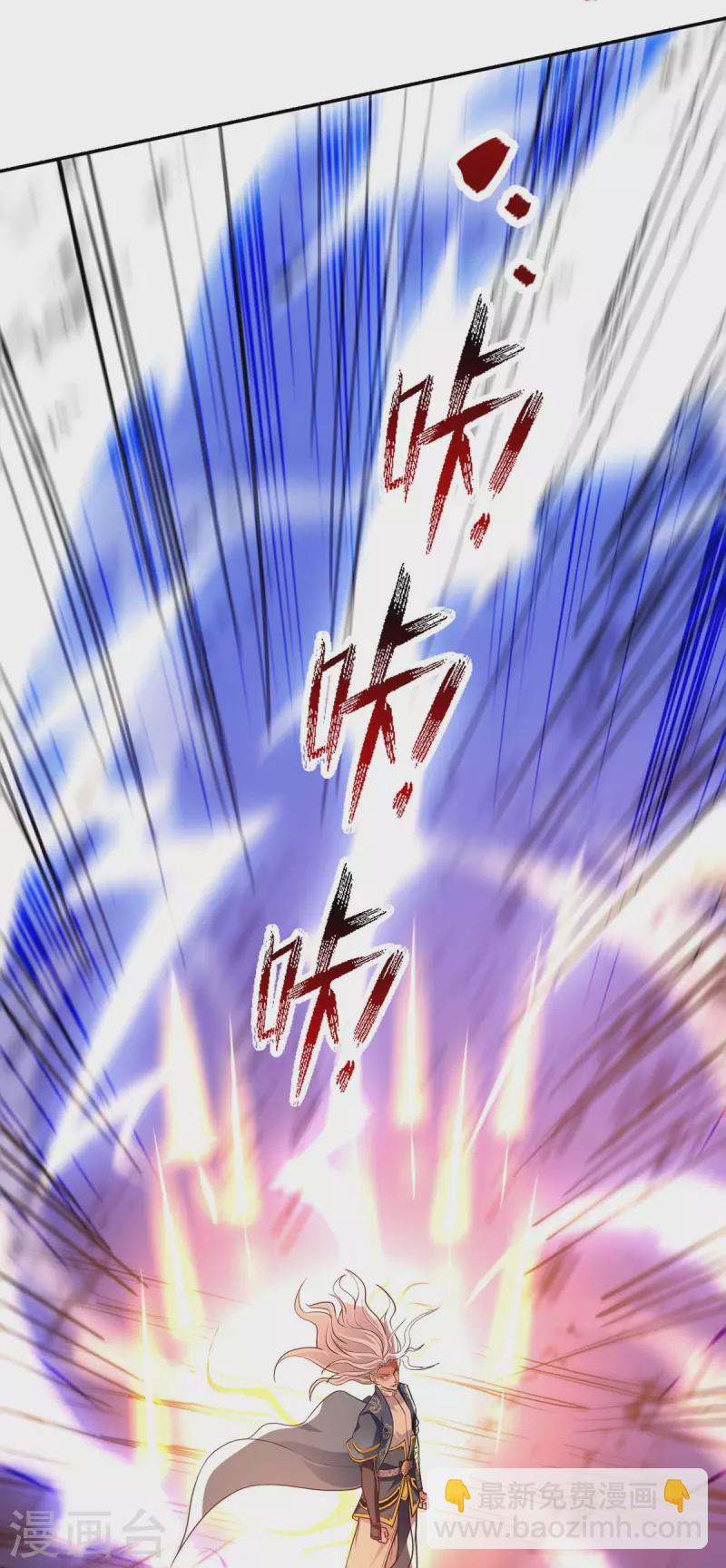 第142话 小丑竟是我自己-第143话