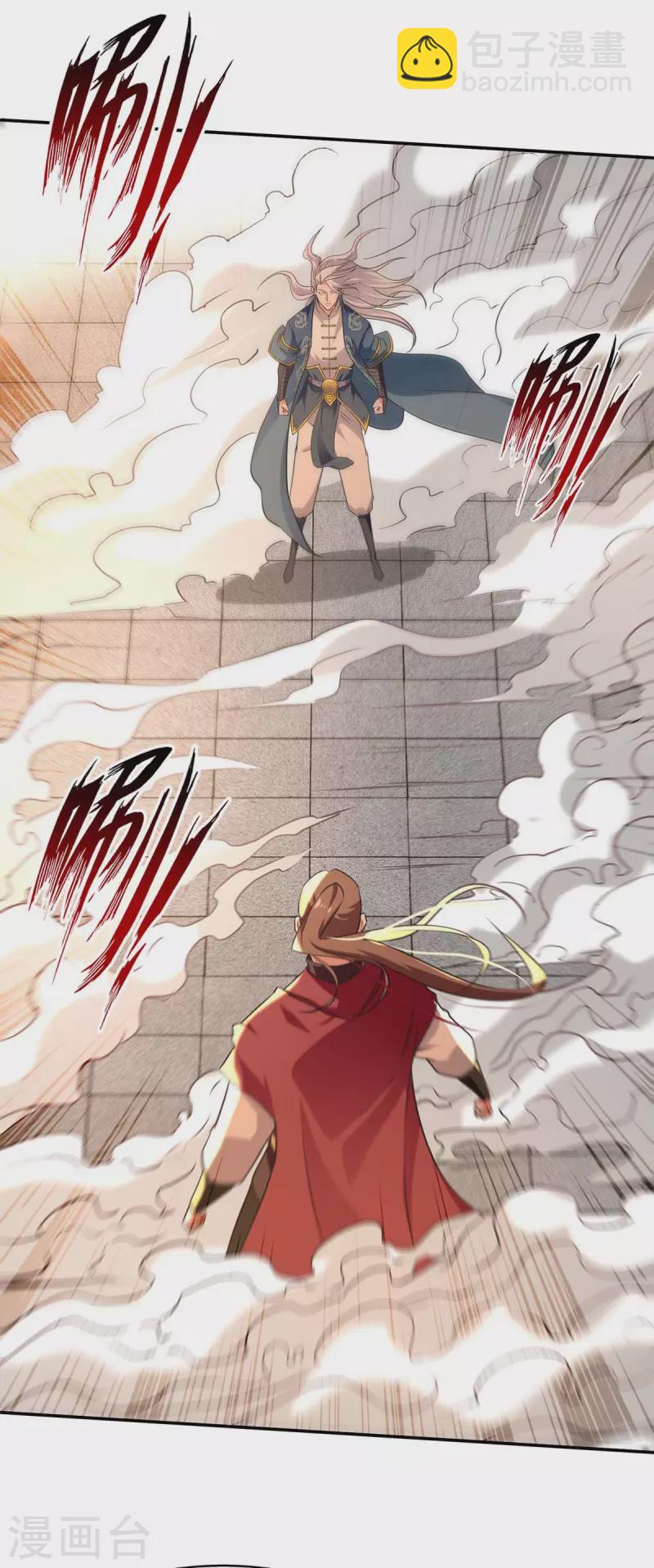 第142话 小丑竟是我自己-第143话