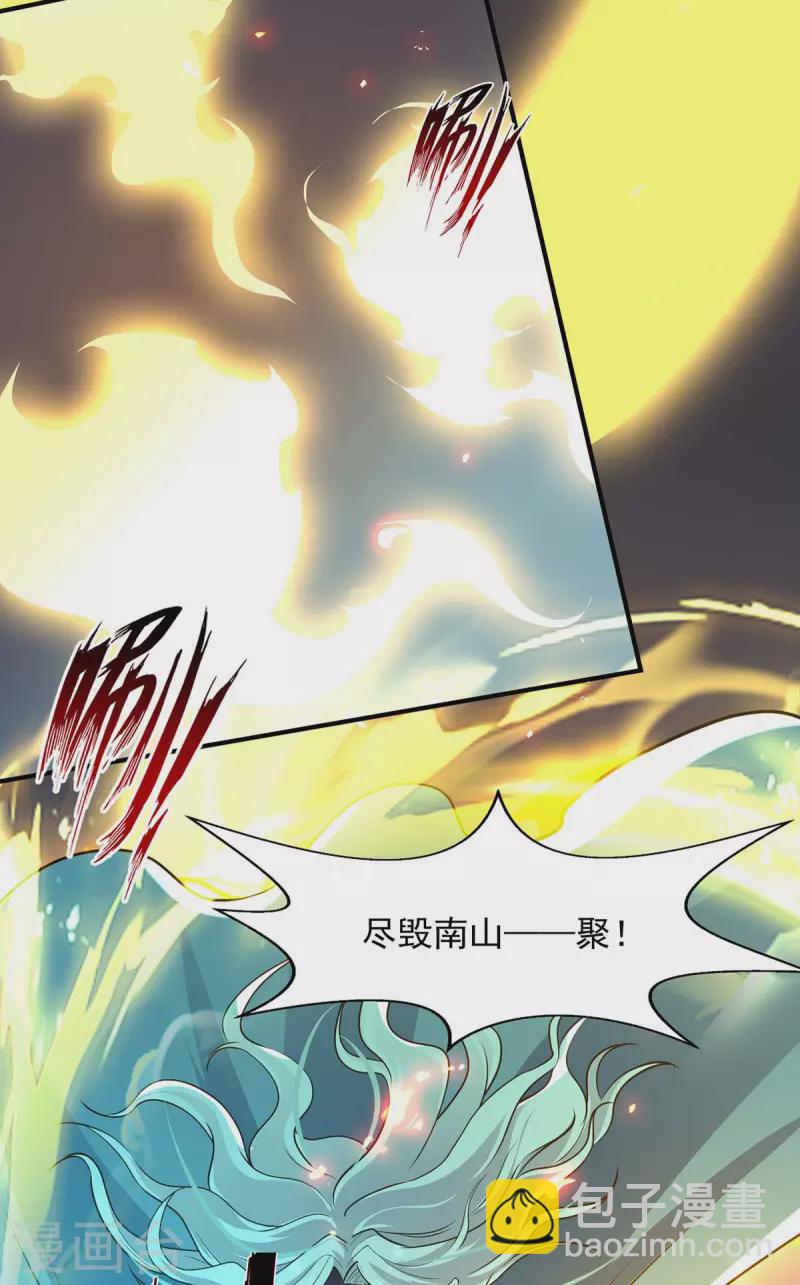 第144话 多事之秋-第145话