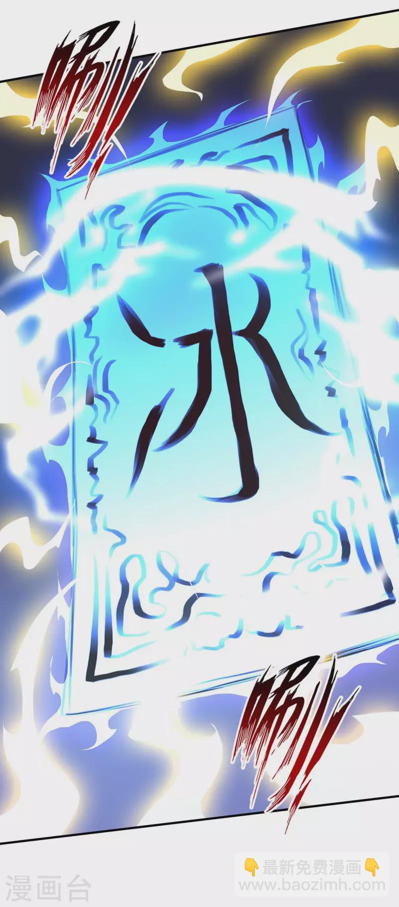 第144话 多事之秋-第145话