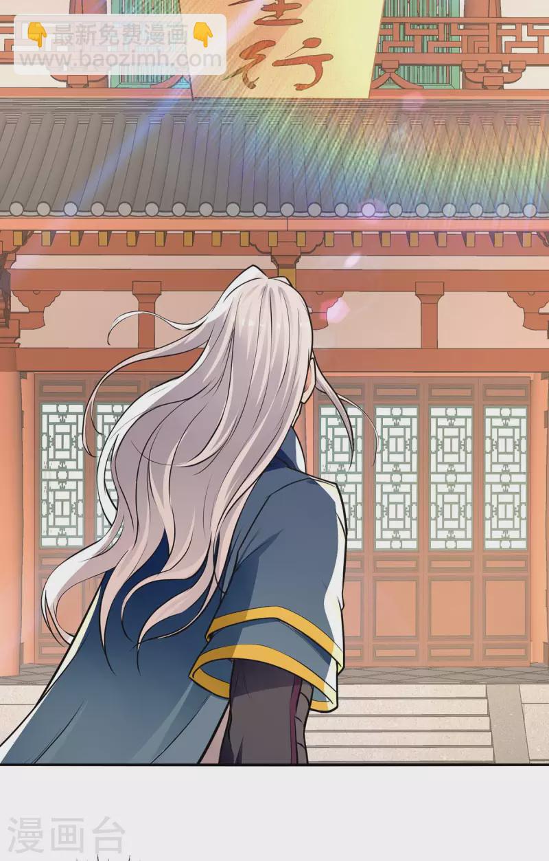 第146话 天价悬赏-第147话