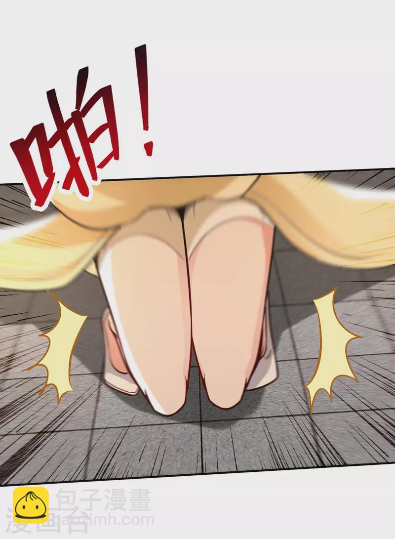 第148话 收徒-第149话