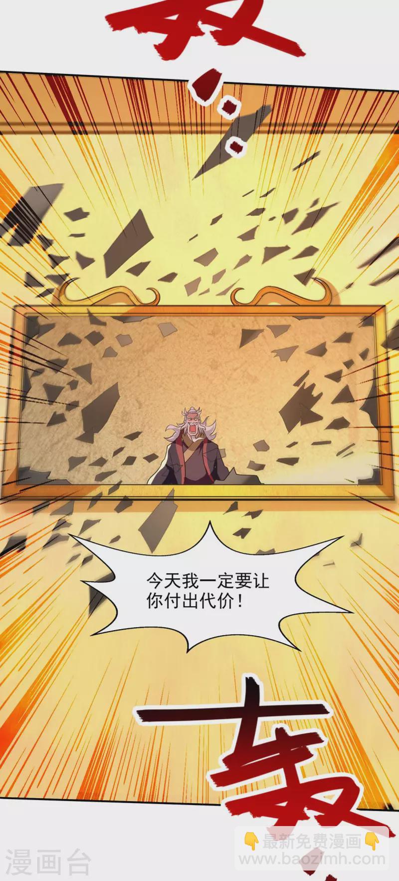 第152话 蠢得无可救药-第153话