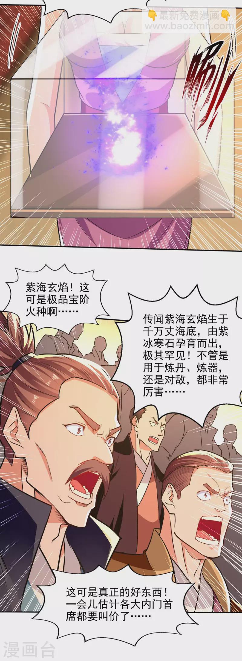 第152话 蠢得无可救药-第153话