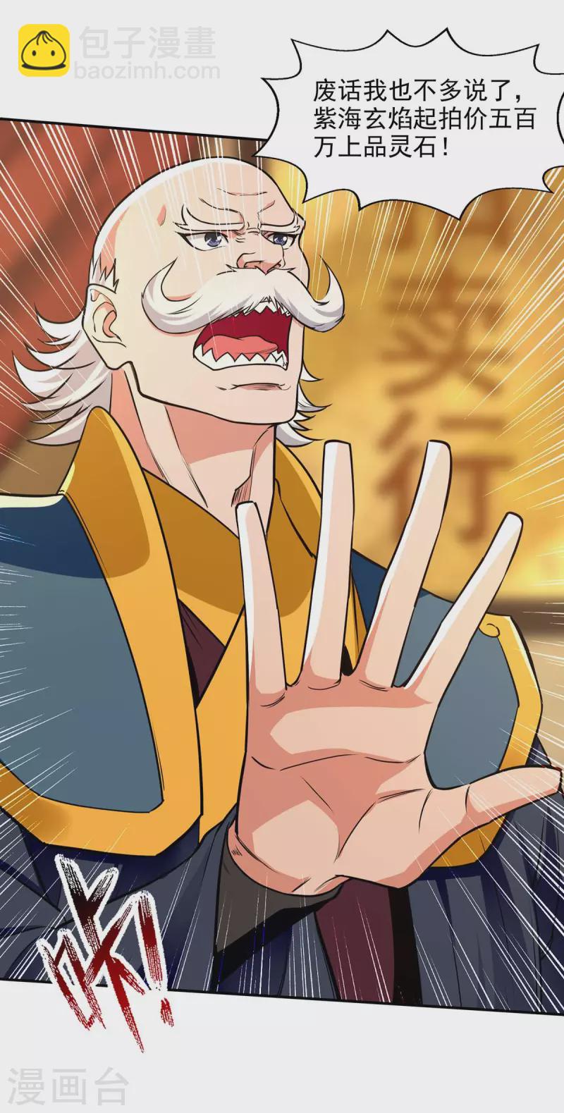 第152话 蠢得无可救药-第153话