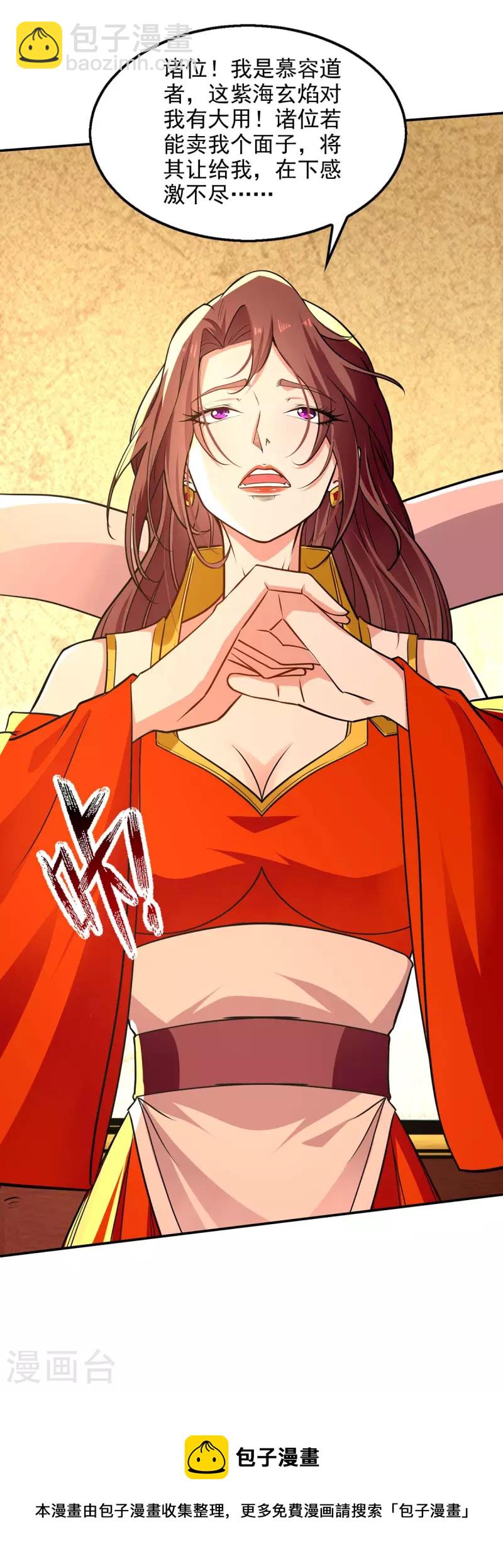 第152话 蠢得无可救药-第153话