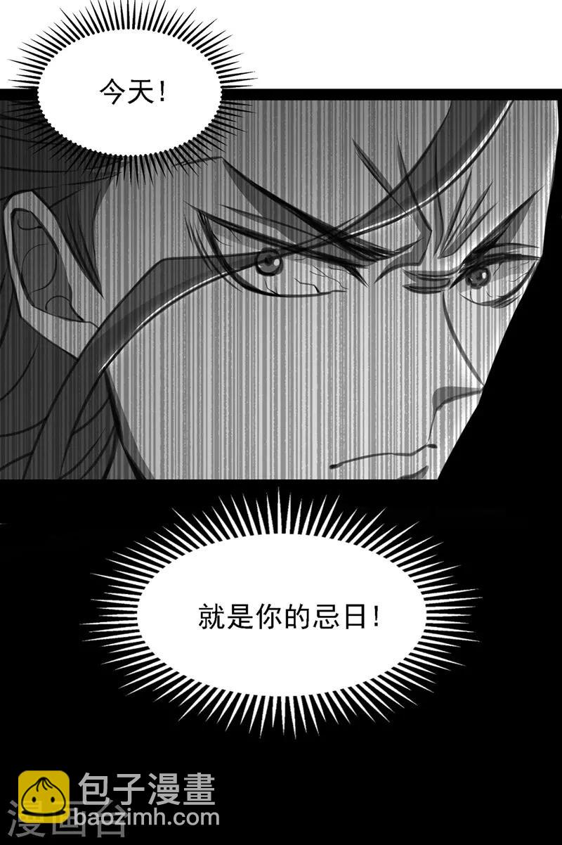 第16话 决斗-第17话