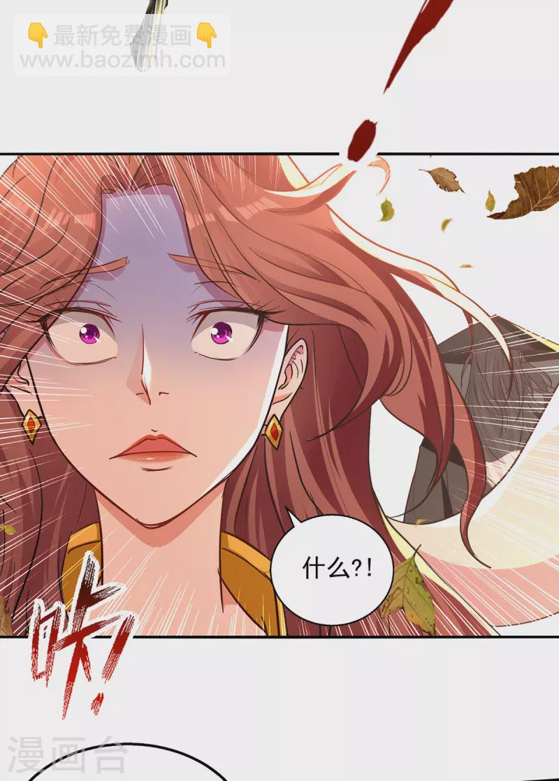 第160话 先声夺人-第161话
