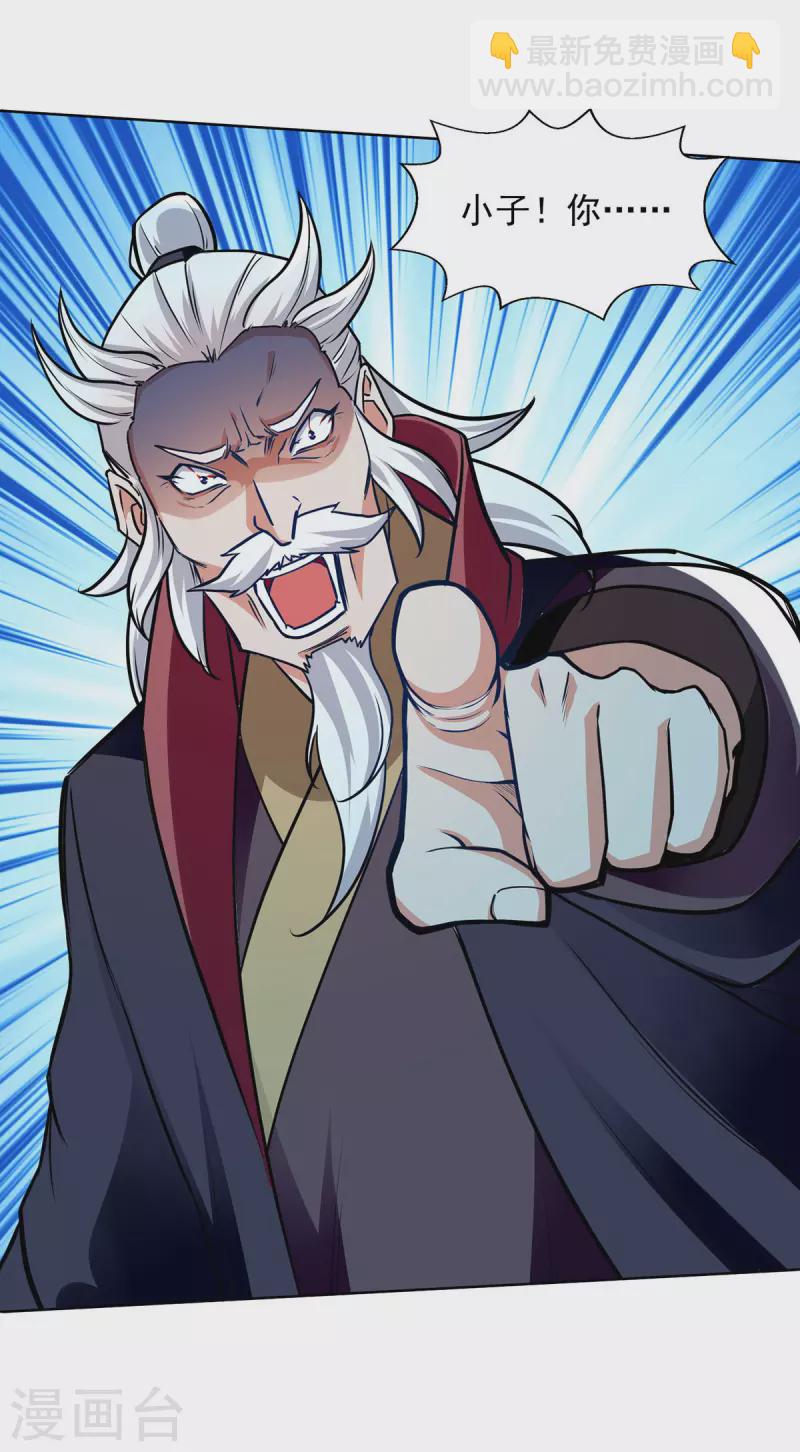 第160话 先声夺人-第161话