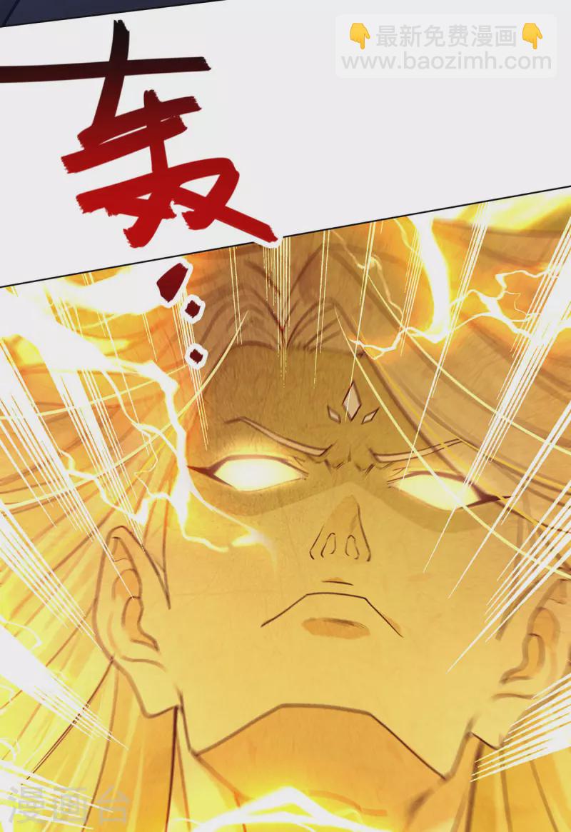 第160话 先声夺人-第161话