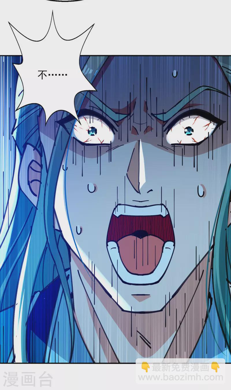 第162话 你们也配杀我？-第163话