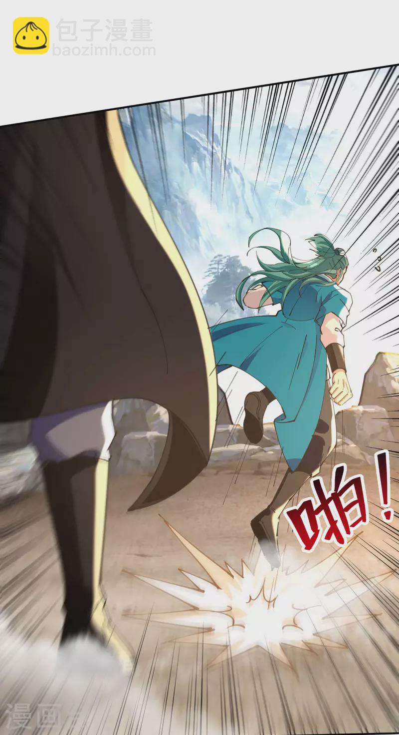 第162话 你们也配杀我？-第163话