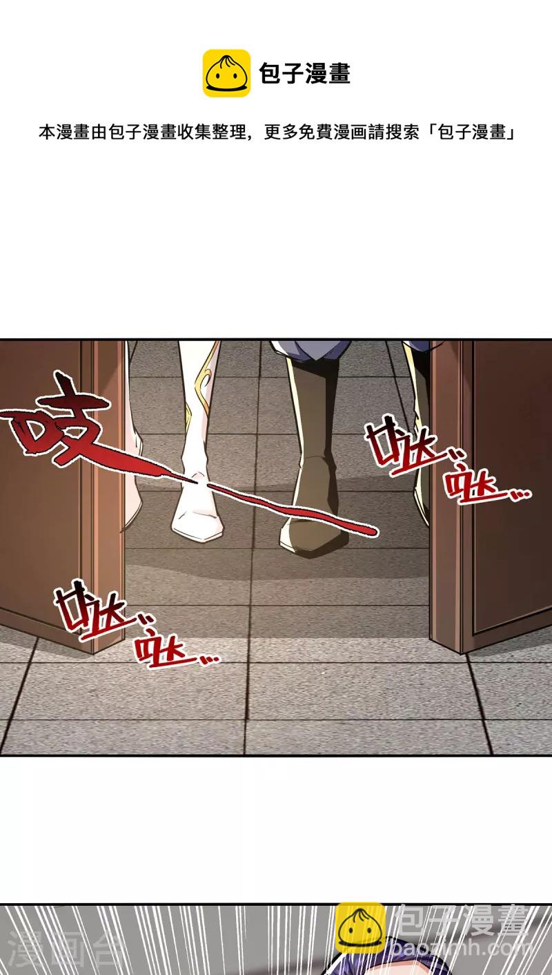 第166话 极品芥子时空塔-第167话