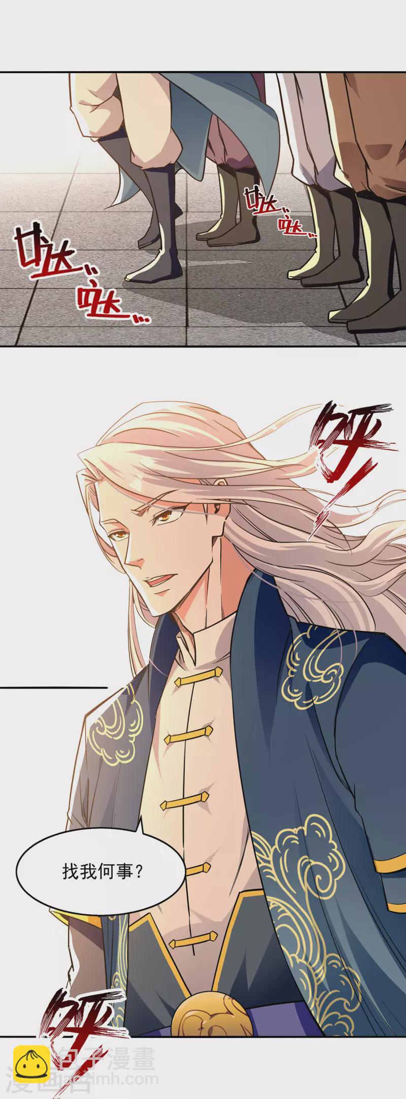 第166话 极品芥子时空塔-第167话