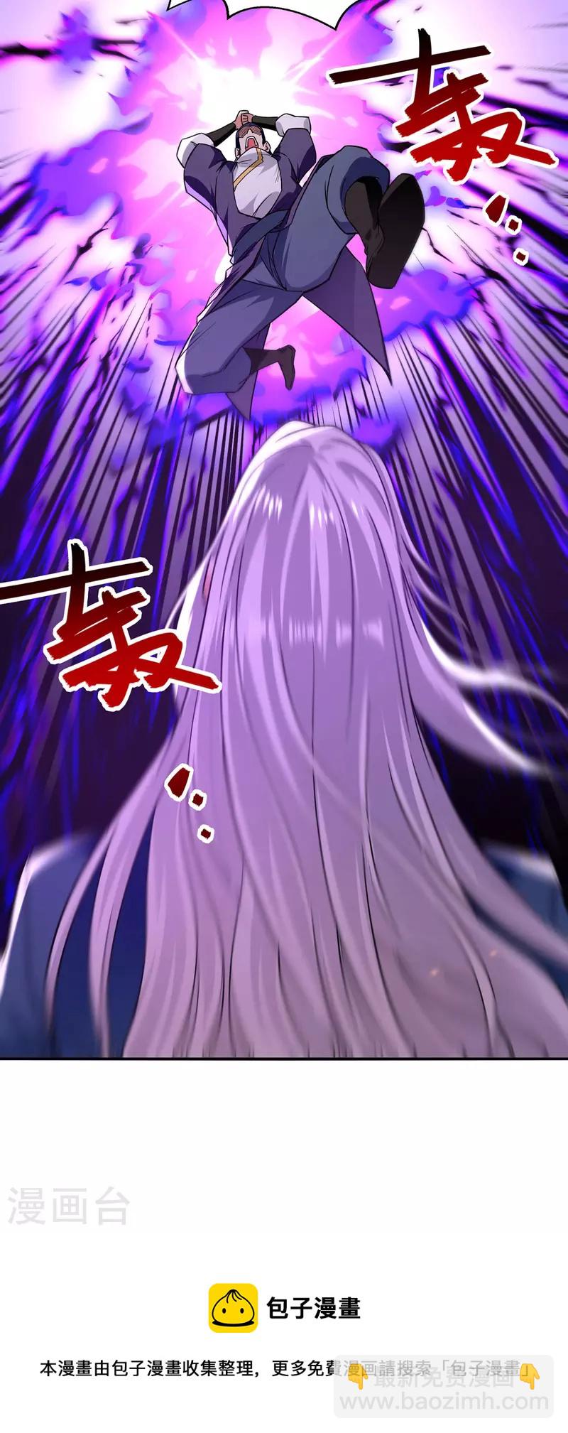第166话 极品芥子时空塔-第167话