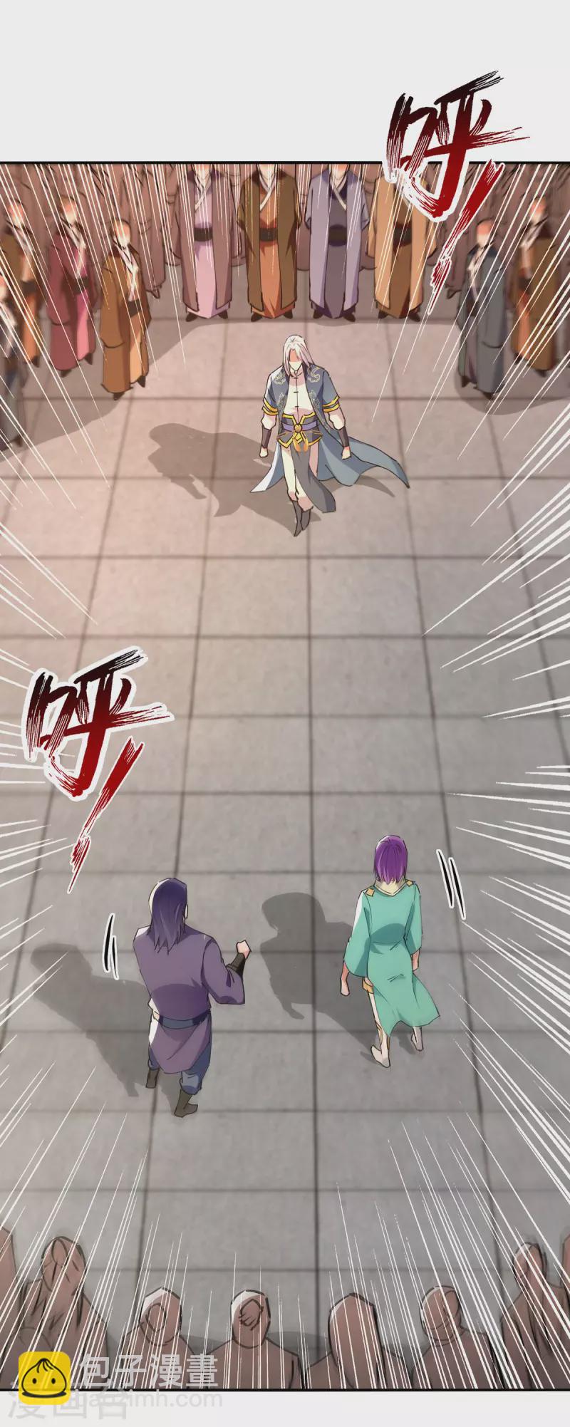 第168话 有恃无恐-第169话