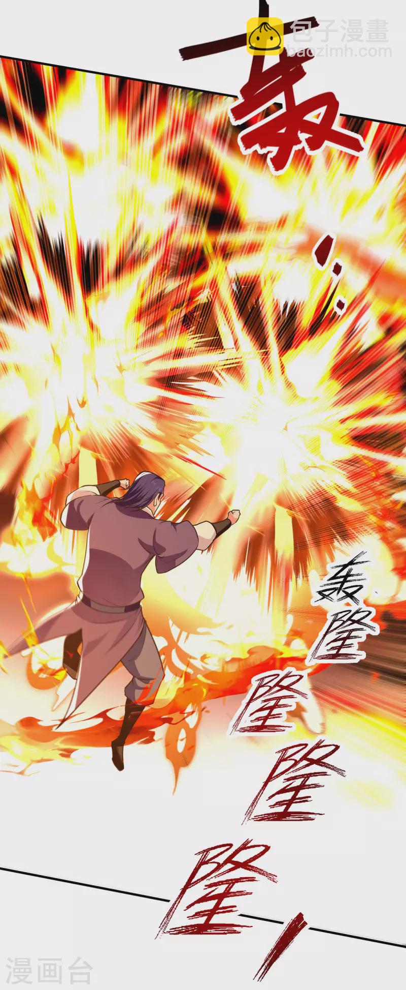 第168话 有恃无恐-第169话