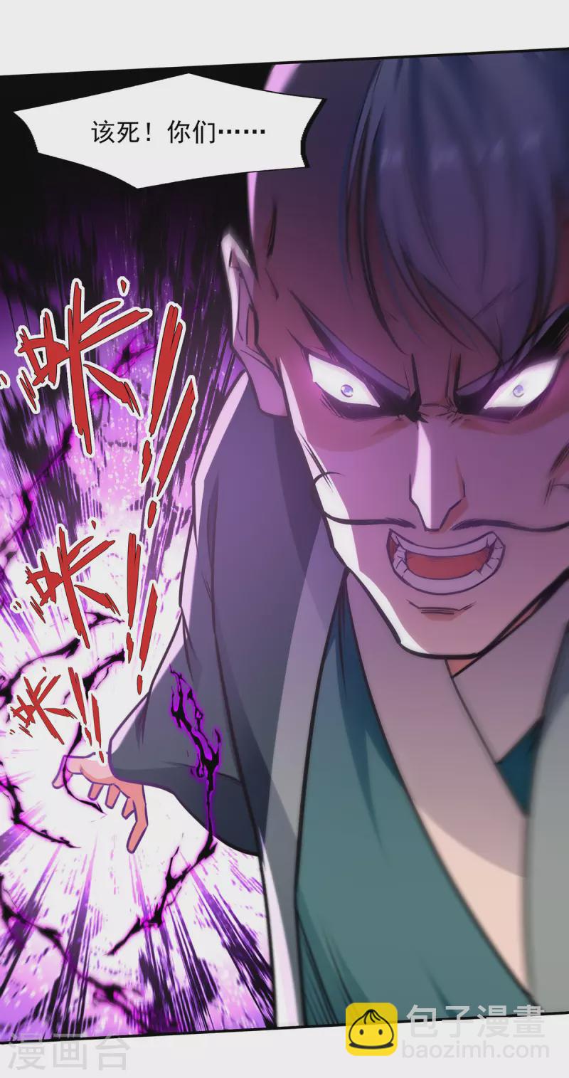 第170话 天经地义-第171话