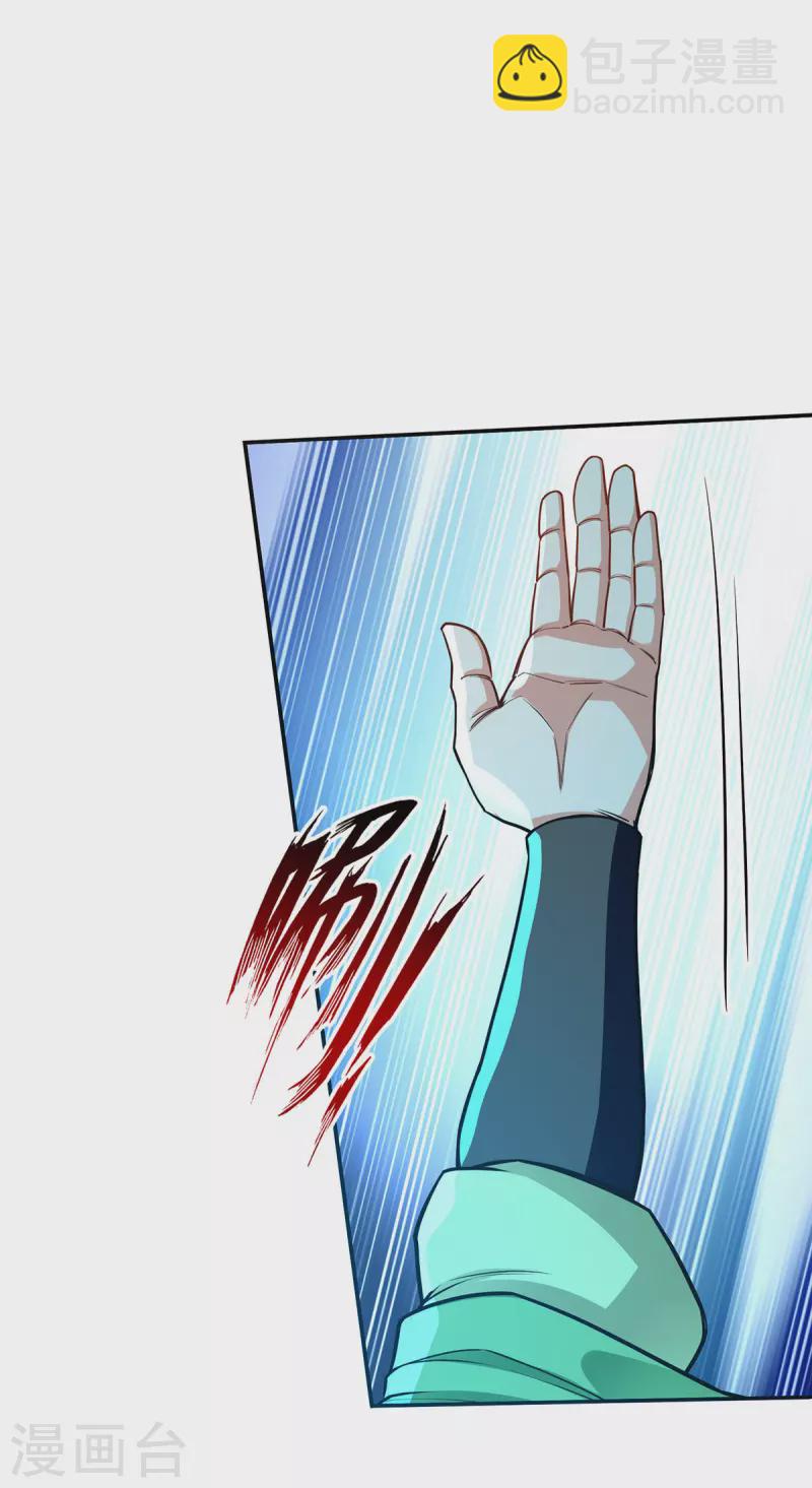 第170话 天经地义-第171话