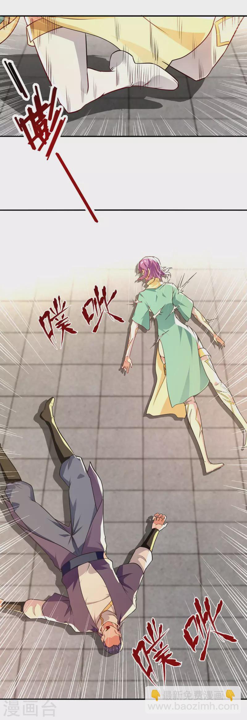 第170话 天经地义-第171话