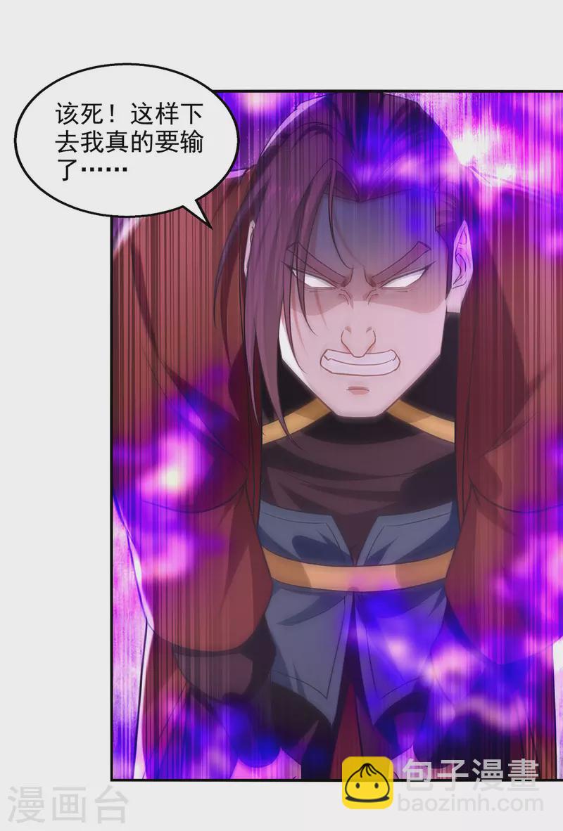第174话 人和人是不一样的-第175话