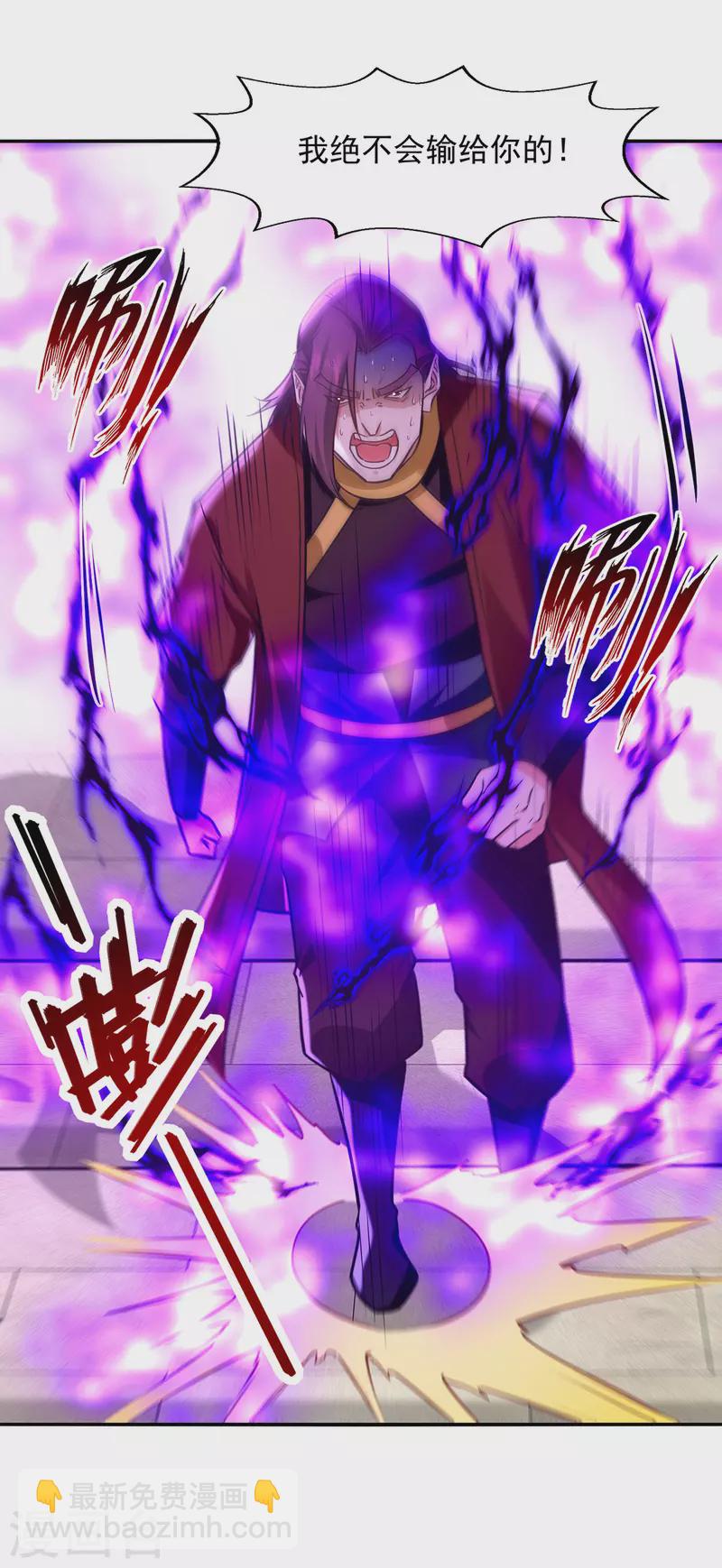 第174话 人和人是不一样的-第175话