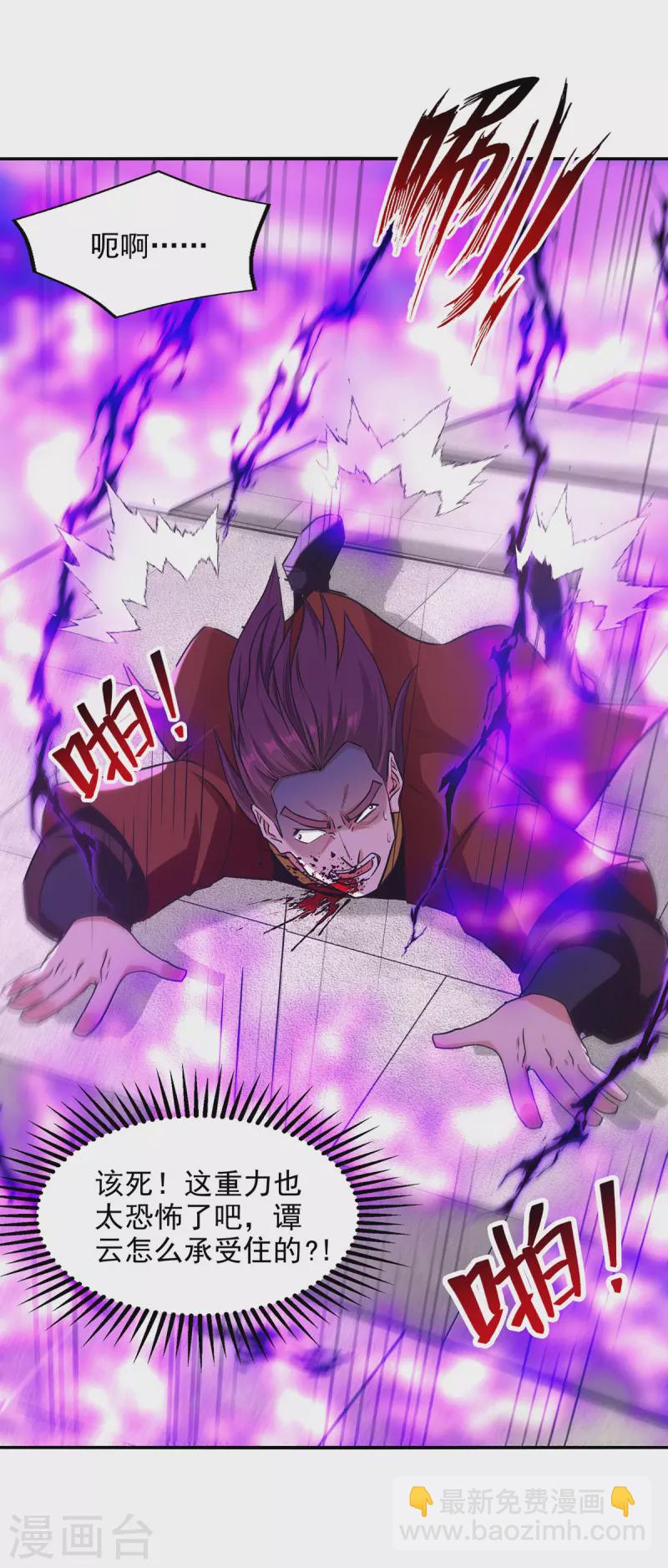 第174话 人和人是不一样的-第175话
