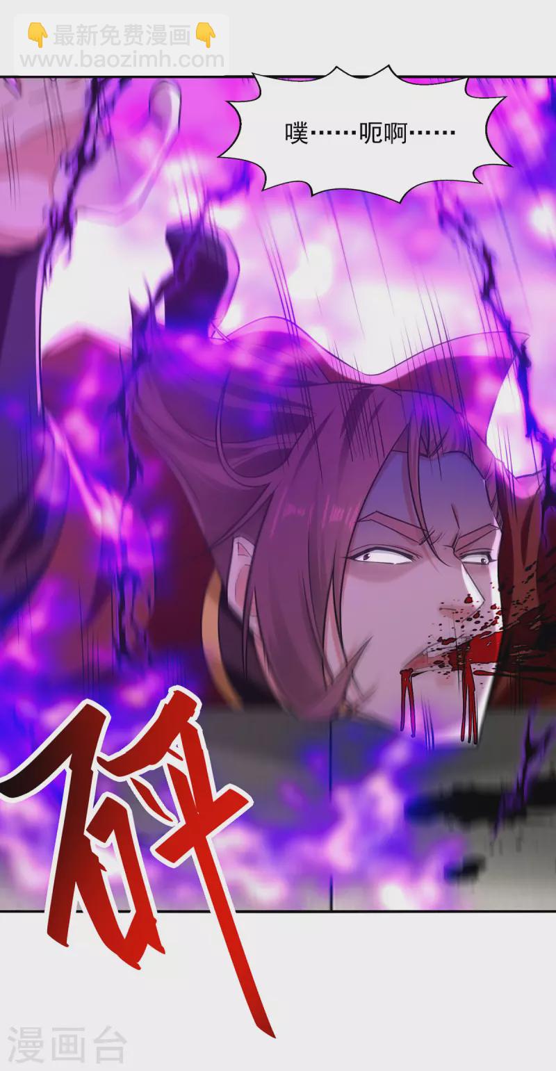 第174话 人和人是不一样的-第175话