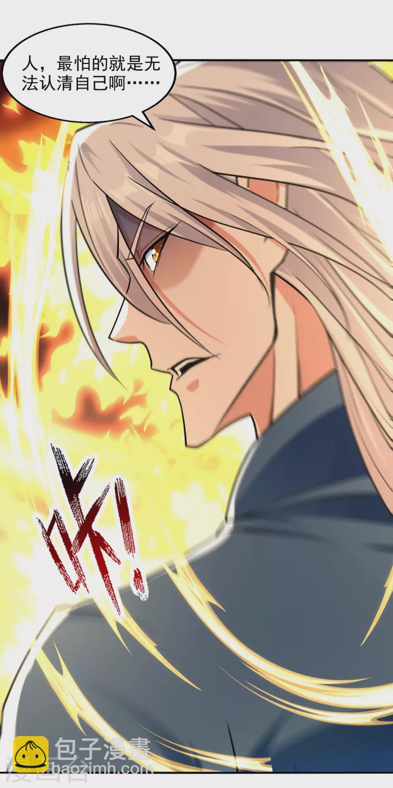 第174话 人和人是不一样的-第175话